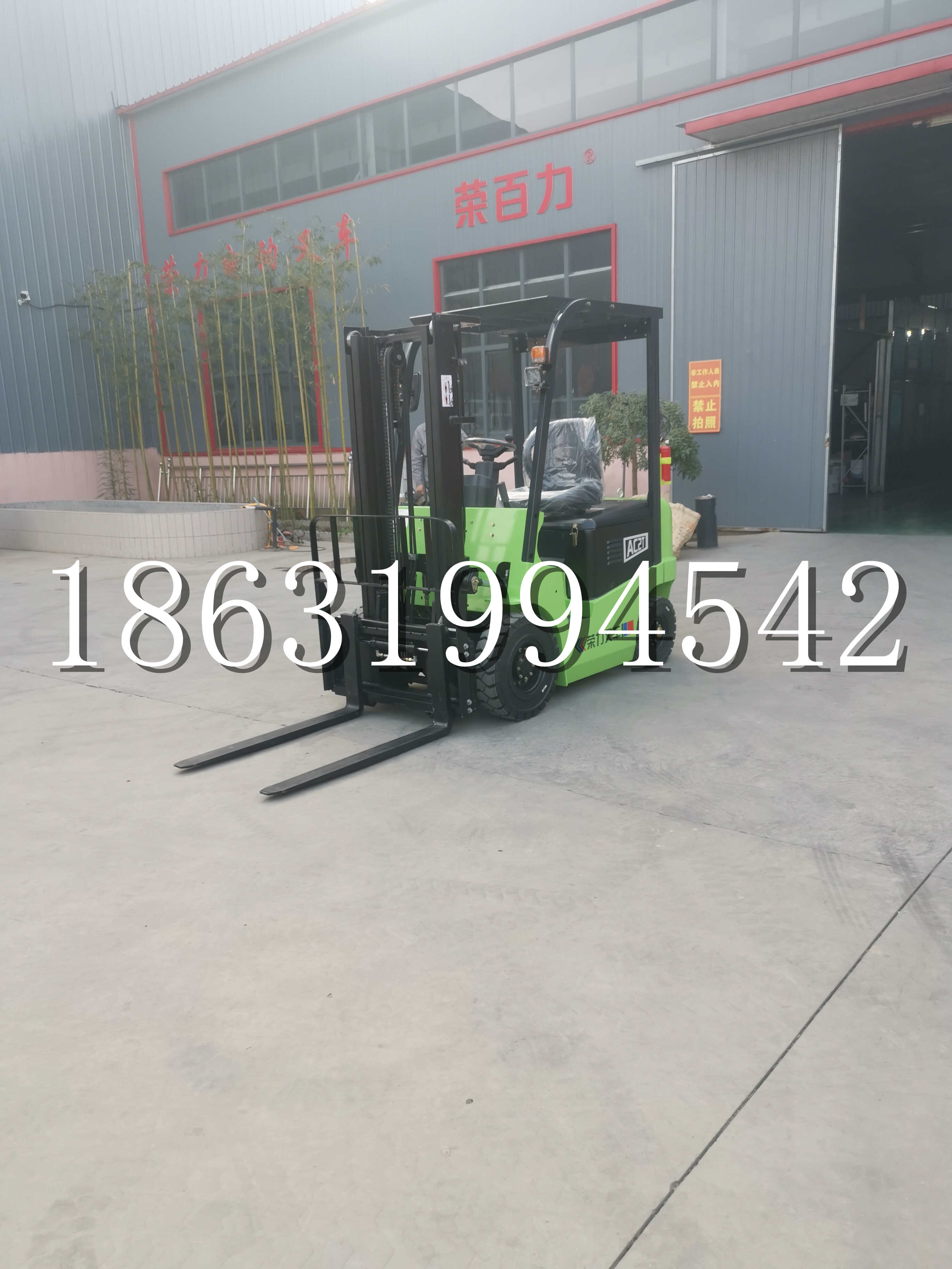 五华县优程2.5吨站驾式全电动液压搬运车3吨电动叉车锂电池托盘铲车地牛